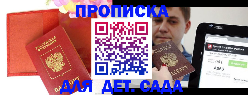 временная регистрация госуслуги в Верхнем Тагиле