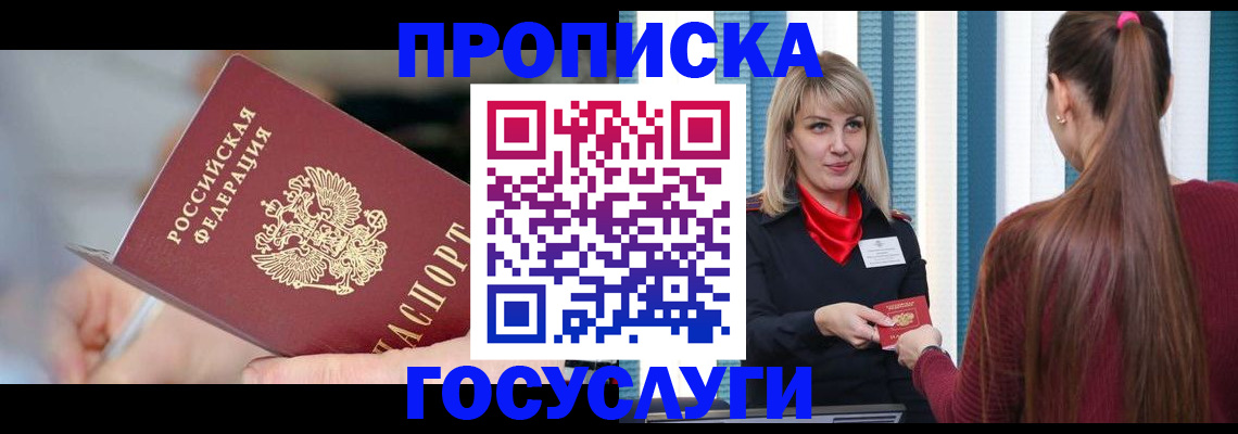 временная регистрация адрес в Верхнем Тагиле