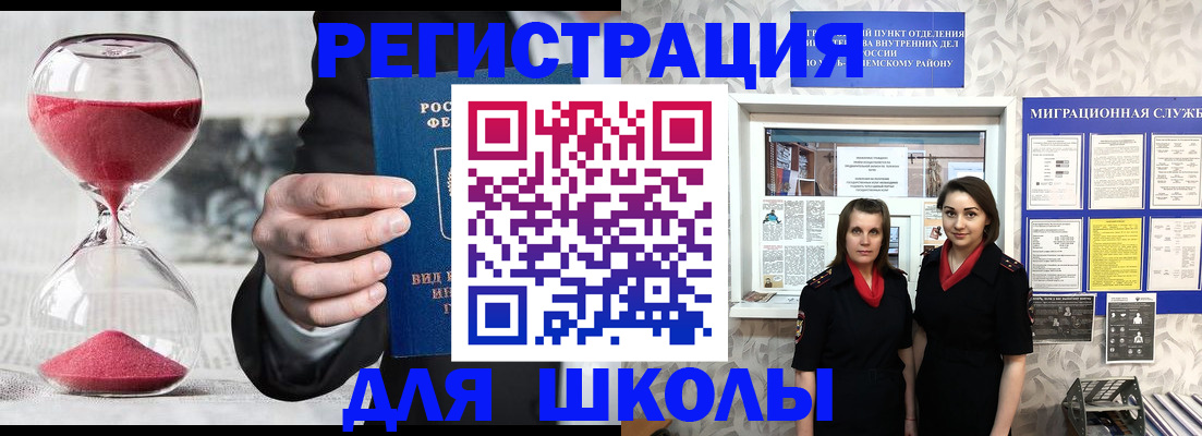 прописка для военкомата в Верхнем Тагиле