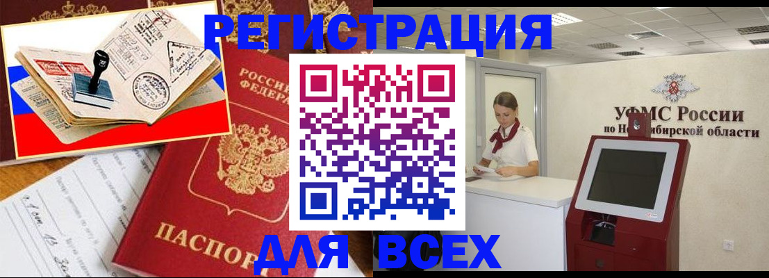 регистрация для школы в Верхнем Тагиле